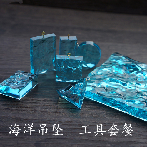 Ocean Pendant Watermark Watermark mould tokibo Same item Crystal Glue Silicone mold diy Pendant moldin the Accessories/Fashion Jewelry, Pendant/Pendant category - from Buy2taobao.com to provide professional Taobao agent buy service