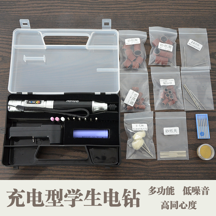 微型迷你充电小电磨锂电雕刻字笔文玩电动清理刷手电钻打磨抛光机在类目 五金/工具, 电动工具, 电磨/角磨机中 - 来自Buy2taobao.com提供专业的淘宝代购服务