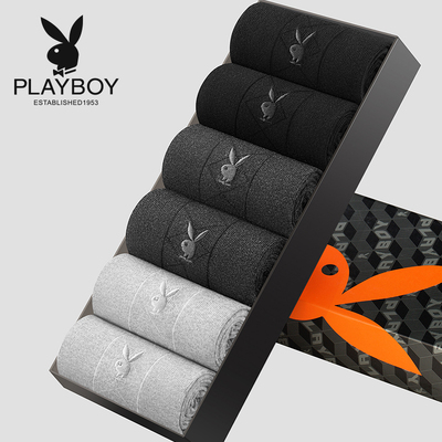 花花公子袜子男短袜夏季棉袜商务纯棉男袜中筒黑薄款防臭男士袜潮