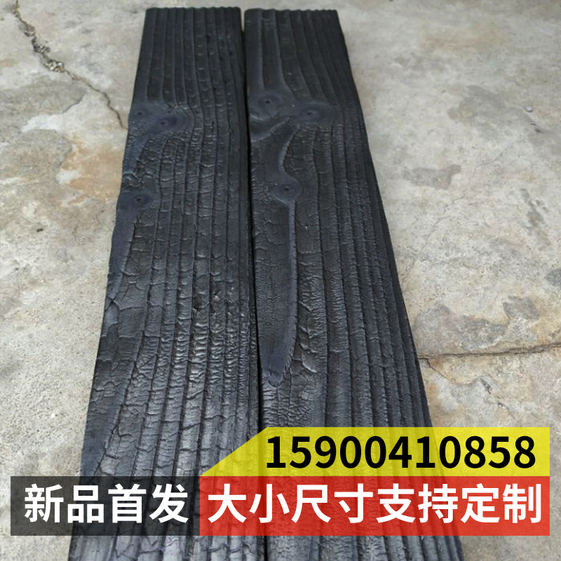 黑色木纹板深度碳化木实木板材复古火烧板爆裂纹装饰墙板背景吊顶在类目 基础建材, 木方, 碳化木中 - 来自Buy2taobao.com提供专业的淘宝代购服务