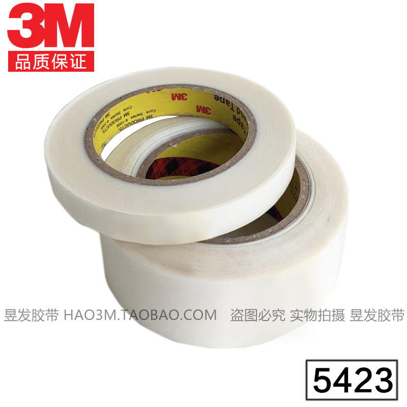3m5423胶带 高分子聚乙烯胶带 降噪音耐高温防刮耐磨擦保护单面胶在类目 电子词典/电纸书/文化用品, 胶粘用品, 胶带/胶纸/胶条中 - 来自Buy2taobao.com提供专业的淘宝代购服务