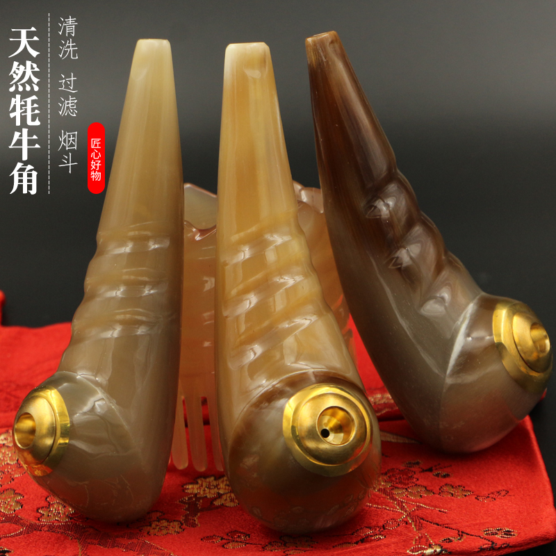 natural Yak horn pipe Cigarette holder filter men and women Smoke pipe Cigarette holder clean pipe Smokingin the ZIPPO/Swiss Army Knife/Glasses , Smoking , Pipe category - from Buy2taobao.com to provide professional Taobao agent buy service