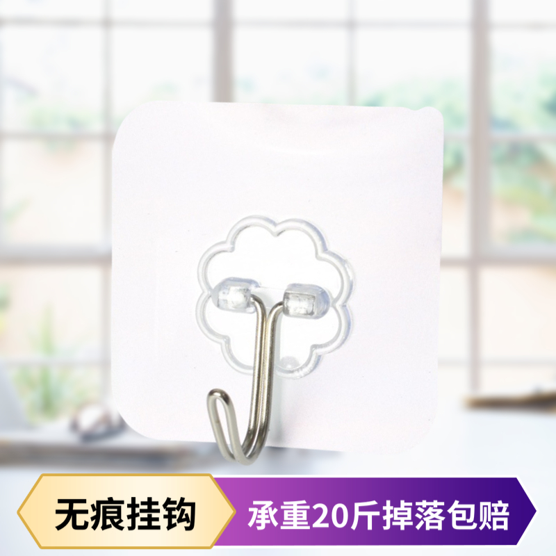防水玻璃吸盘挂钩 粘胶强力瓷砖挂勾厨卫免钉孔透明无痕粘钩卡通在类目 收纳整理, 家庭整理用具, 挂钩/粘钩中 - 来自Buy2taobao.com提供专业的淘宝代购服务