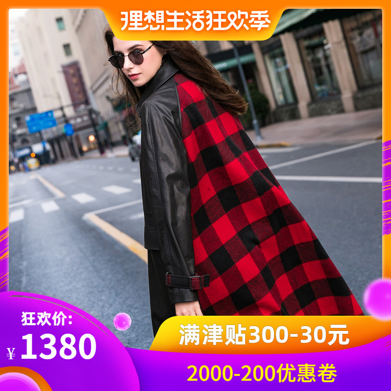 芭蕾皇后海宁时尚真皮皮衣女中长款2018秋季新款宽松风衣外套粗纺在类目 女装/女士精品, 皮衣中 - 来自Buy2taobao.com提供专业的淘宝代购服务