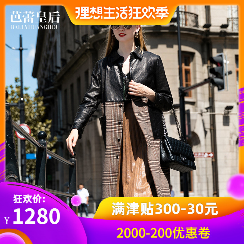 芭蕾皇后秋季2018新款海宁真皮皮衣女外套修身风衣拼接粗纺大衣潮|ruв категории Женская одежда, меха - от Buy2taobao.com для оказания профессиональной услуги покупки агента Taobao