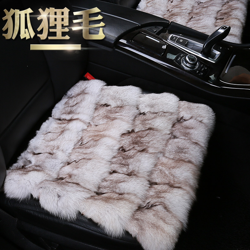 狐狸皮毛冬季坐垫 无靠背汽车座垫小三件套 皮毛一体羊毛单片方垫在类目 汽车/用品/配件/改装, 汽车用品/内饰品, 通用座垫中 - 来自Buy2taobao.com提供专业的淘宝代购服务