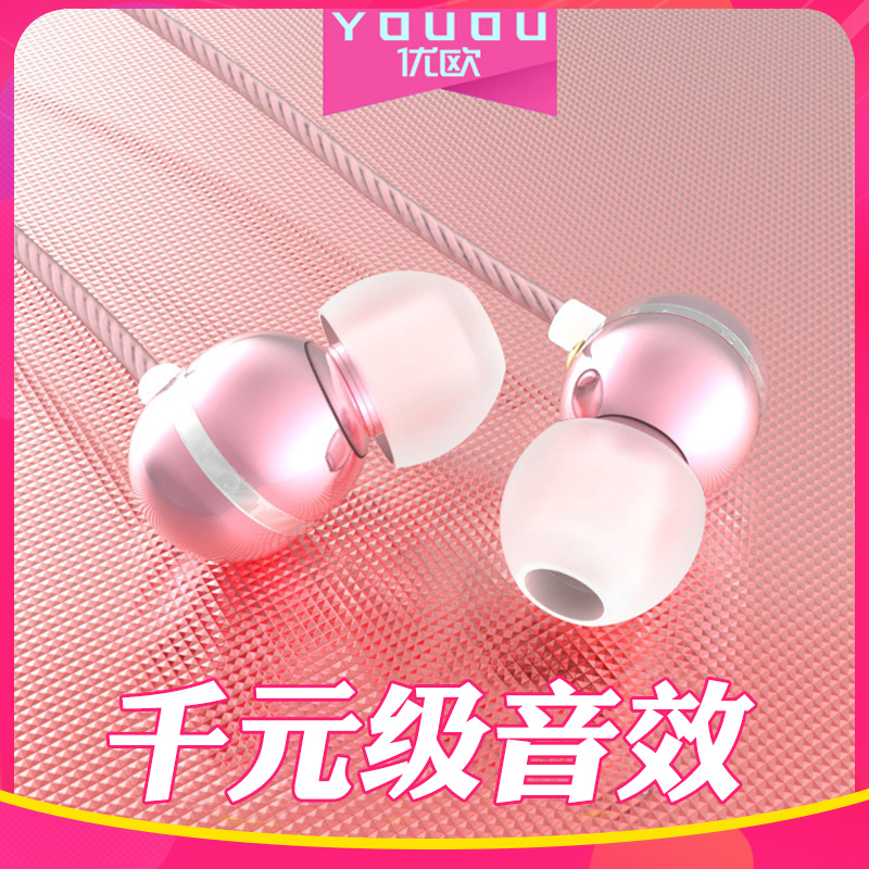 Gifted Europe Q5 Original quality goods headset In ear Bass type-c currency girl student mobile phone Wired Earphone HIFI Subwoofer Apple Huawei millet oppo vivo Fever noise reductionin the Audio appliances , Headphone/Headsets category - from Buy2taobao.com to provide professional Taobao agent buy service