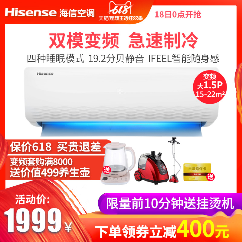 Haixin Air Conditioner 1.5 frequency conversion Well-being Dual use Hang up energy conservation Wall mounted household KFR-35GW/E36A3in the Large household appliances , Air conditioning category - from Buy2taobao.com to provide professional Taobao agent buy service