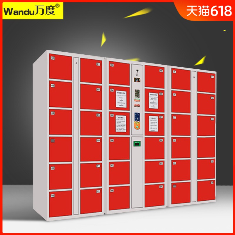 Electronics locker supermarket Lockers mobile phone Storage cabinet Barcode locker intelligence 24 Door customizationin the Business/Office Furniture , Supermarket Furniture , Storage cabinets category - from Buy2taobao.com to provide professional Taobao agent buy service