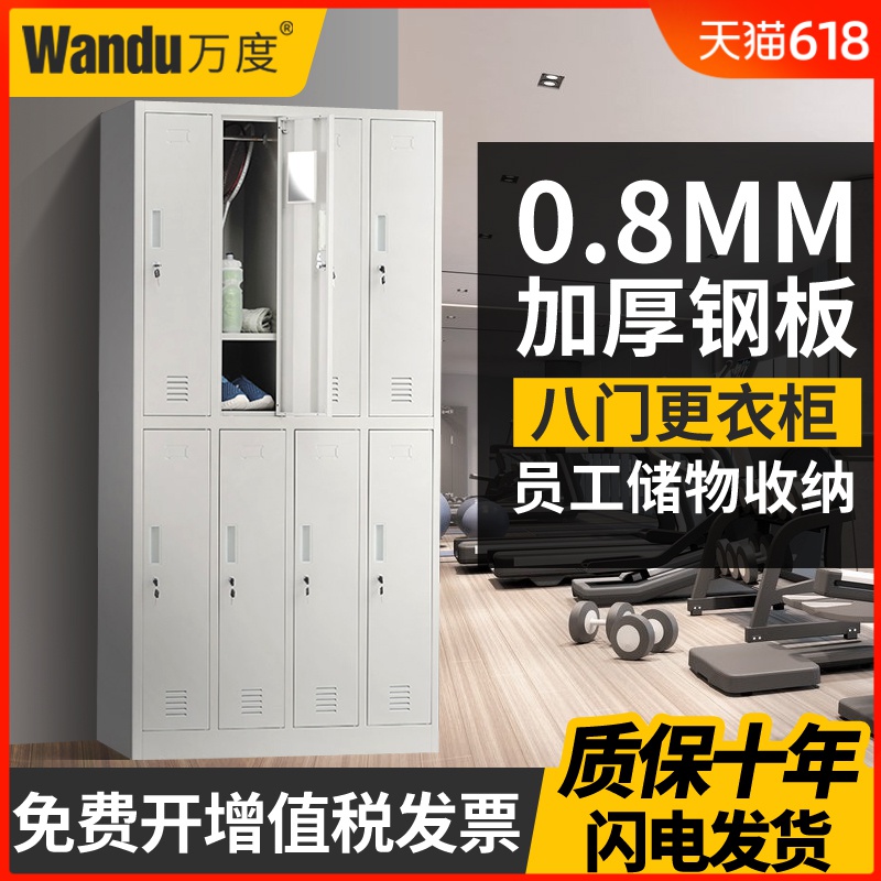 Million degrees staff Locker Lock Lockers thickening Shower Room dormitory Iron sheet cabinet Gym Tub wardrobein the Business/Office Furniture , Office Furniture , Cabinet Office , Locker category - from Buy2taobao.com to provide professional Taobao agent buy service