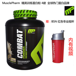  MusclePharm Combat 战斗分离缓释乳清蛋白粉4磅 MP蛋白粉 包邮