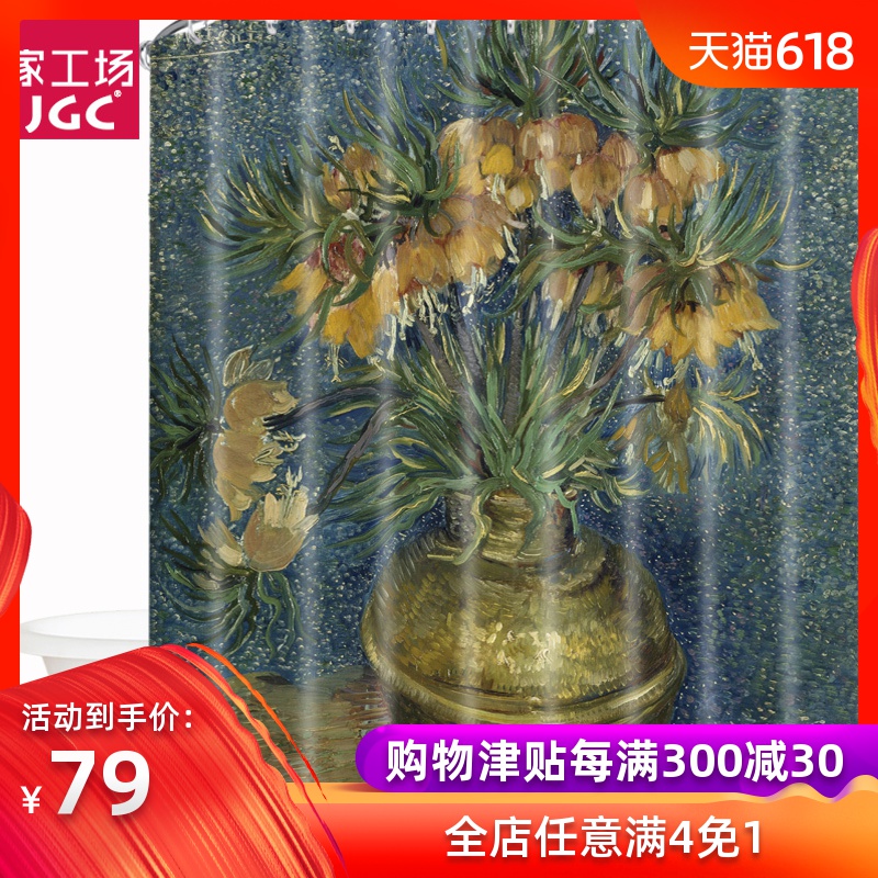浴帘防水浴帘布套装卫生间浴帘杆淋浴隔断帘宜家浴帘定制|msdalam kategori keluarga/Alat Pembersihan peribadi, perkakas kebersihan/aksesori bilik mandi, Langsir pancuran - dari Buy2taobao.com untuk memberikan perkhidmatan ejen Taobao profesional membeli