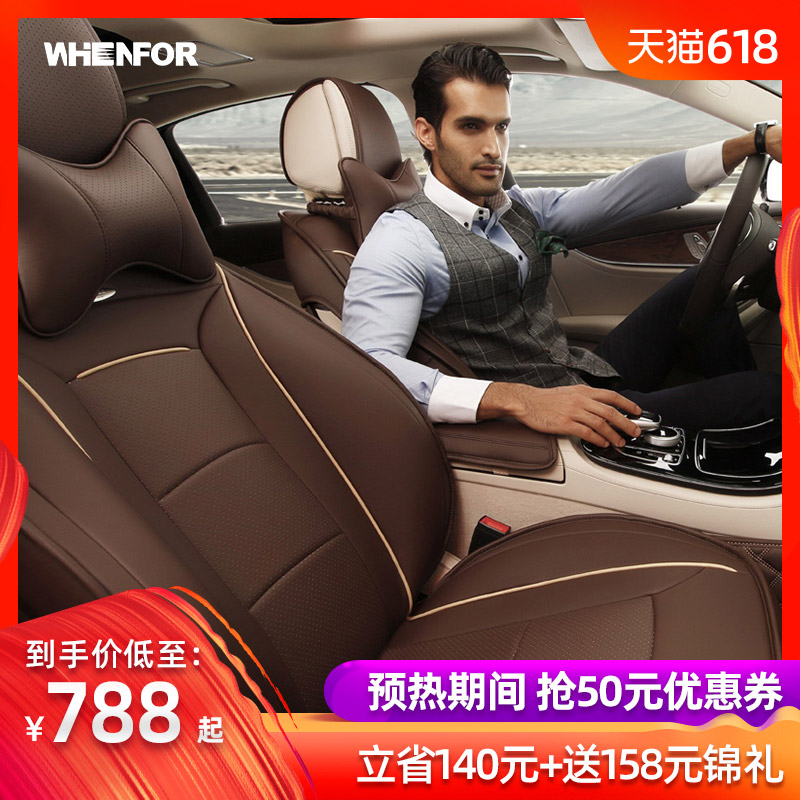 All inclusive automobile Seat cushion apply bmw 525li Cushion 53 320Li 520li523li x3x4x5in the Car/Articles/Fitting/Refit , Car Accessories/The jewelry , Universal seat category - from Buy2taobao.com to provide professional Taobao agent buy service
