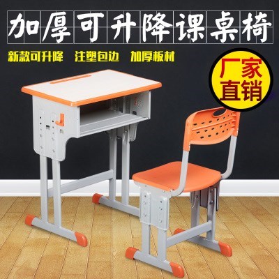 双人辅导班家用课桌椅培训桌中小学生高中生培训桌单人经济型学校在类目 商业/办公家具, 校园教学家具, 课桌椅中 - 来自Buy2taobao.com提供专业的淘宝代购服务