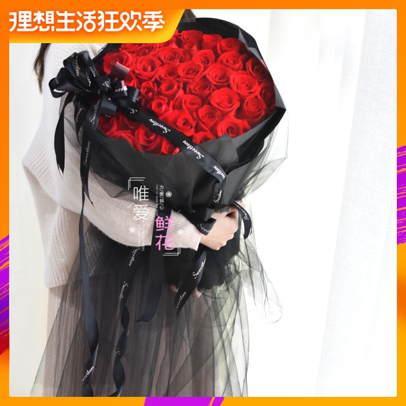 33朵紅玫瑰鮮花成都鮮花速遞同城綿陽廣安宜賓泸州遂甯花店送花在類目 鮮花速遞/花卉仿真/綠植園藝, 鮮花速遞(同城)中 - 來自Buy2taobao.com提供專業的淘寶代購服務