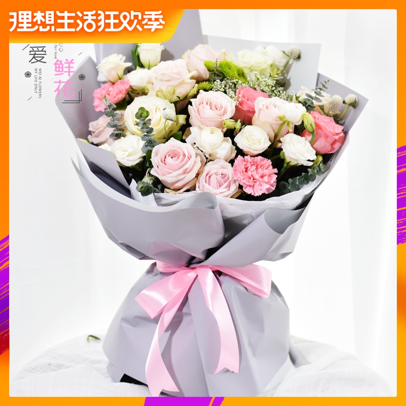 11朵红玫瑰礼盒花束表白康乃馨鲜花同城速递成都绵阳遂宁泸州德阳|ruв категории доставка цветов/цветок моделирования/растения садоводства, доставка цветов (город) - от Buy2taobao.com для оказания профессиональной услуги покупки агента Taobao