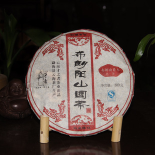  才者 布朗阳山圆茶熟饼 02年陈年老茶 云南普洱茶叶熟茶特价包邮