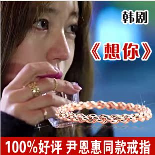  韩剧想你尹恩惠李秀妍同款 第二指节麻花戒指 女玫瑰金尾戒指环