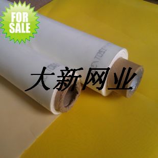 丝印网纱 120T300目1.27宽白网 保证目数 涤纶网纱 丝印网布在类目 办公设备/耗材/相关服务, 其它耗材, 油墨, 印布油墨中 - 来自Buy2taobao.com提供专业的淘宝代购服务