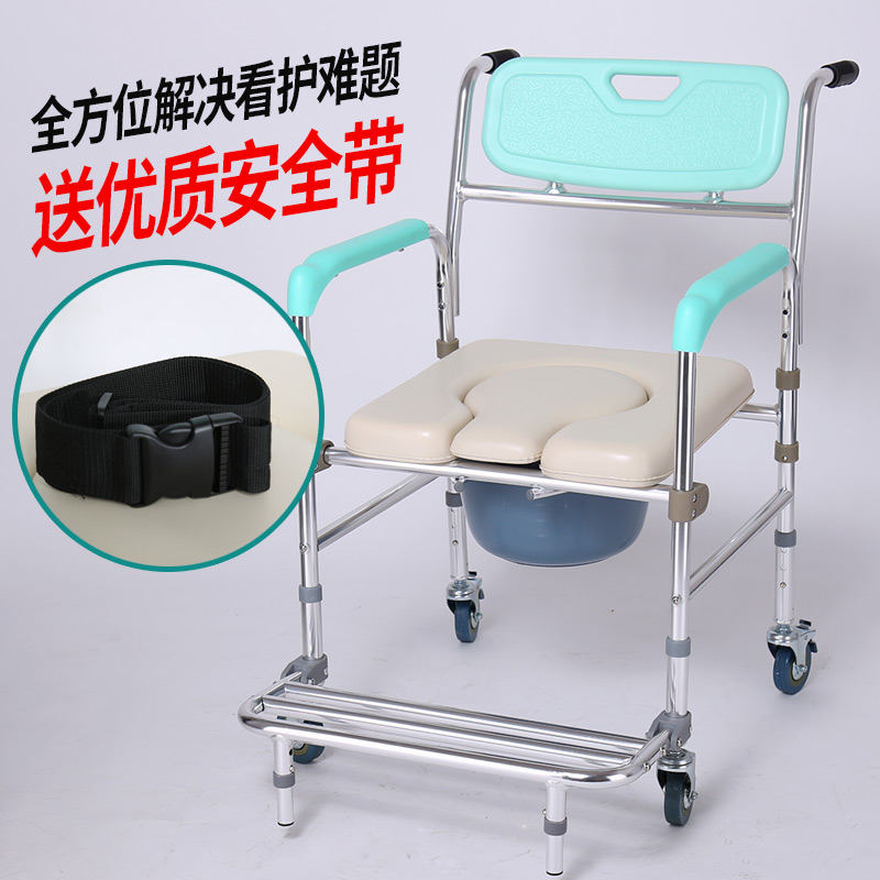 雅德老人洗澡坐便兩用 孕婦座便椅 老年移動馬桶椅坐廁椅子座廁椅在類目 商業/辦公傢俱, 醫療傢俱, 坐便椅中 - 來自Buy2taobao.com提供專業的淘寶代購服務