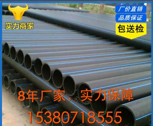 钢丝网骨架塑料复合管DN200|msdalam kategori bahan binaan asas, paip air, paip PE/Fitting - dari Buy2taobao.com untuk memberikan perkhidmatan ejen Taobao profesional membeli
