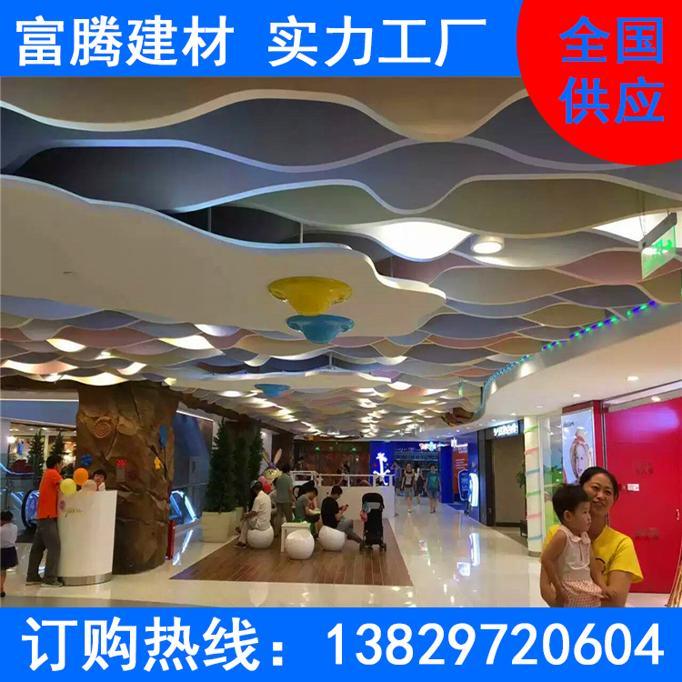 弧形木纹铝方通艺术造型铝天花吊顶外墙铝方管波浪形焊接铝方通厂在类目 五金/工具, 铝型材, 铝板中 - 来自Buy2taobao.com提供专业的淘宝代购服务
