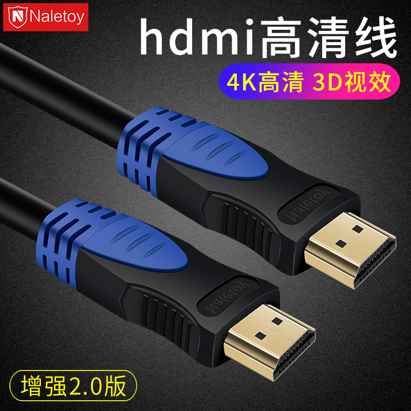 纳雷特hdmi线2.0高清线4k数据3d电脑5电视连接10信号15扁线机顶盒ps4投影仪8米加长延长音视频台式主机视频线|msdalam kategori Peralatan Audio-visual, aksesori audio dan video elektronik, Wire - dari Buy2taobao.com untuk memberikan perkhidmatan ejen Taobao profesional membeli