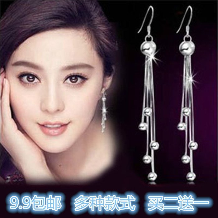 正品925纯银饰耳坠耳环 时尚韩国长款耳线流苏耳钉耳坠 女款耳饰在类目 饰品/流行首饰/时尚饰品新, 耳饰, 耳环中 - 来自Buy2taobao.com提供专业的淘宝代购服务