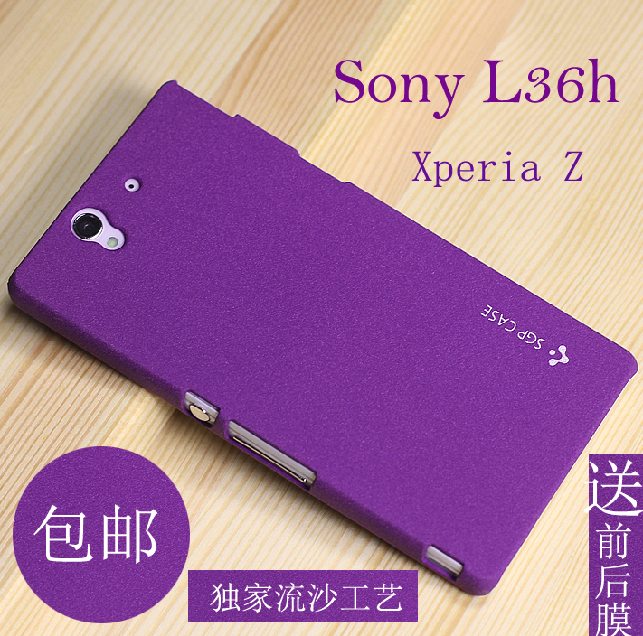 Чехлы, Накладки для телефонов, КПК Kawauchi cool 8 L36h Xperia C6603 Чехлы, Накладки для телефонов, КПК Kawauchi cool 8 L36h Xperia C6603