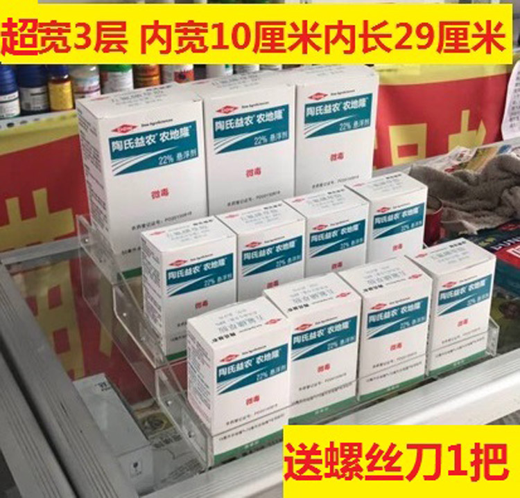 超宽10cm超市便利店烟架烟柜香菸架子药店小货架罐头亚克力展示架在类目 商业/办公家具, 货架/展柜, 精品展柜/陈列柜中 - 来自Buy2taobao.com提供专业的淘宝代购服务