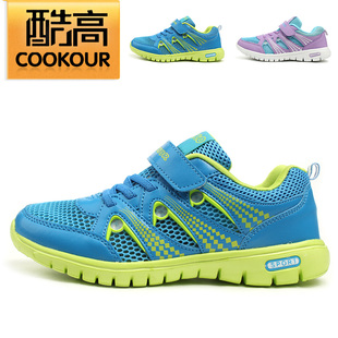  包邮 正品酷高童鞋 男女儿童大中小超透气童鞋单层镂空运动凉鞋！