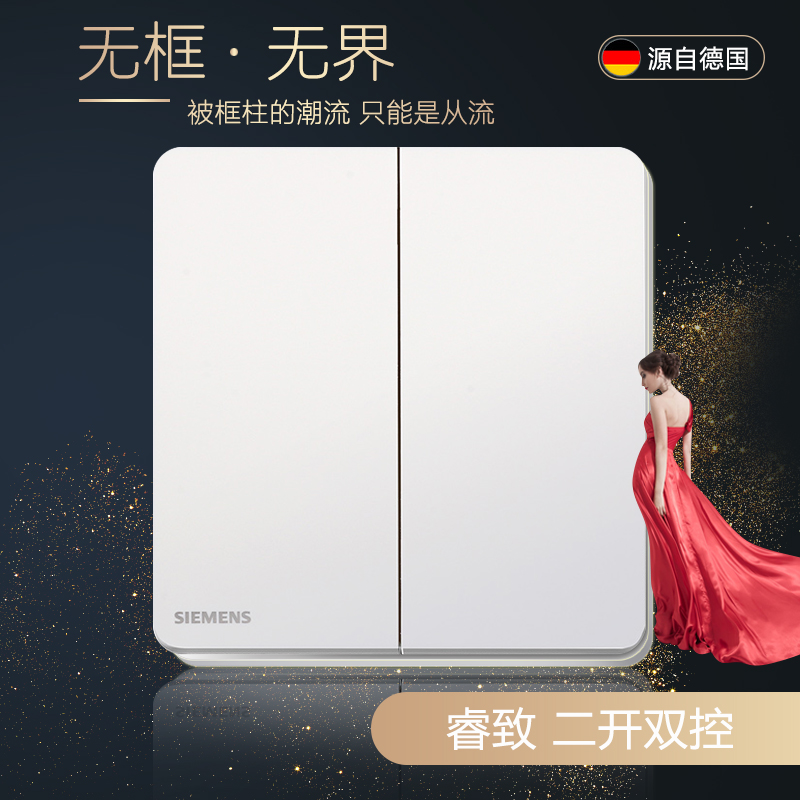 siemens switch socket Ruizhi series household Wall Plug source 86 panel Two Double control whitein the Electronic/Electrician , Switch , Dual control switch category - from Buy2taobao.com to provide professional Taobao agent buy service
