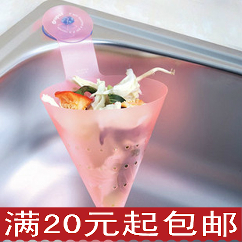 20元起包邮 创意厨房用品 吸盘式三角沥水菜篮 杂物收纳 垃圾收纳 20元起包邮 创意厨房用品 吸盘式三角沥水菜篮 杂物收纳 垃圾收纳