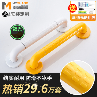 浴室安全扶手无障碍卫生间残疾人马桶拉手老人厕所不锈钢防滑栏杆