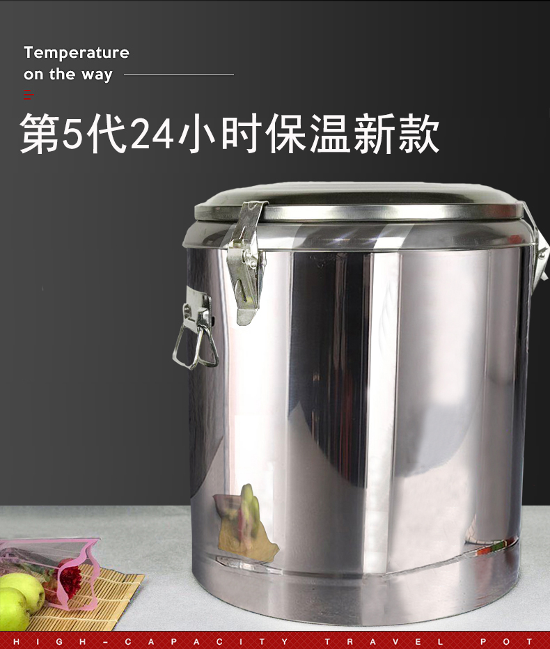 雲貂商用不鏽鋼米飯大容量粥桶飯桶湯粥水桶冰桶保冷桶擺攤 保溫在類目 餐飲具, 餐具, 飯盒/保溫桶/保溫提鍋中 - 來自Buy2taobao.com提供專業的淘寶代購服務