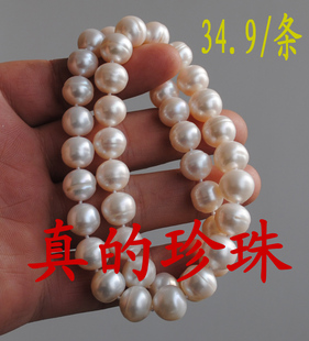  巨献  10-11mm 极亮天然珍珠项链打结白色 无磨花无坑