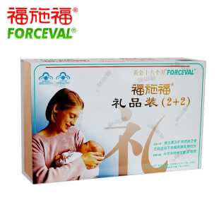  福施福礼盒装 孕妇营养素软胶囊30粒*2+钙维D软胶囊60粒*2 正品
