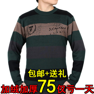 潮男冬季羊毛衫男加绒加厚圆领针织衫男士毛衣秋冬韩版新款大码