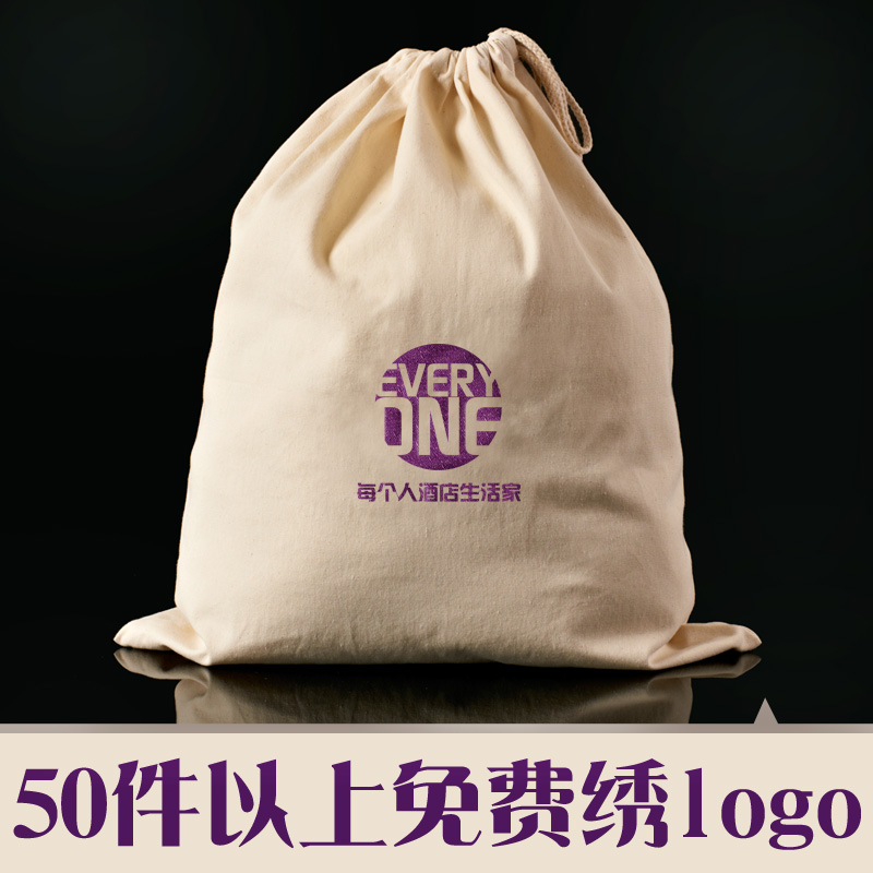 酒店賓館洗衣袋純棉帆布抽繩袋定做特殊規格批量可免費繡logo店名在類目 牀上用品, 牀品配件中 - 來自Buy2taobao.com提供專業的淘寶代購服務