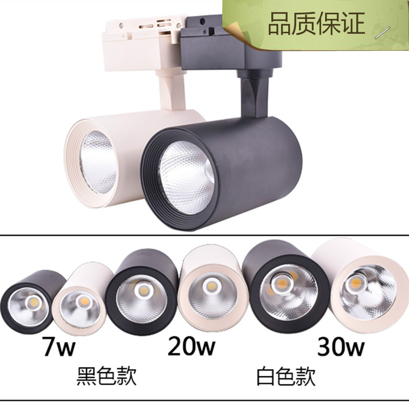 照明led轨道射灯7w20w30W服装店背景墙318COB展厅灯聚光灯白中性|msdalam kategori keluarga memasang ibu, Lampu & Lighting Fixtures, Spotlight - dari Buy2taobao.com untuk memberikan perkhidmatan ejen Taobao profesional membeli