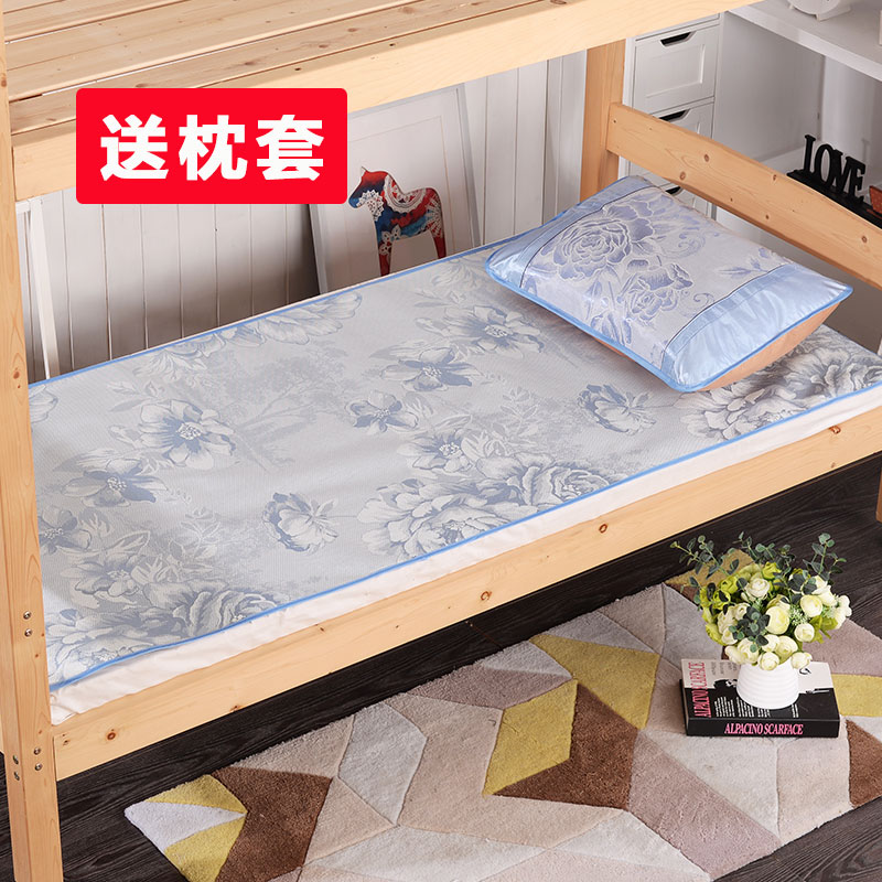 夏季凉席宿舍上下铺床藤席0.8m0.9米1.0m1.2学生单人床冰丝软席子在类目 床上用品, 凉席/竹席/藤席/草席/牛皮席中 - 来自Buy2taobao.com提供专业的淘宝代购服务