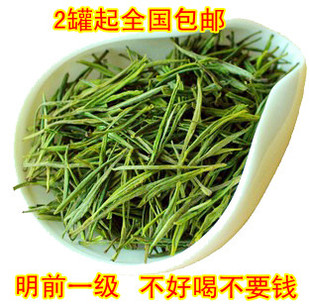  安吉白茶年新茶 御品白茶珍惜白茶 明前一级茶农直销全国包邮