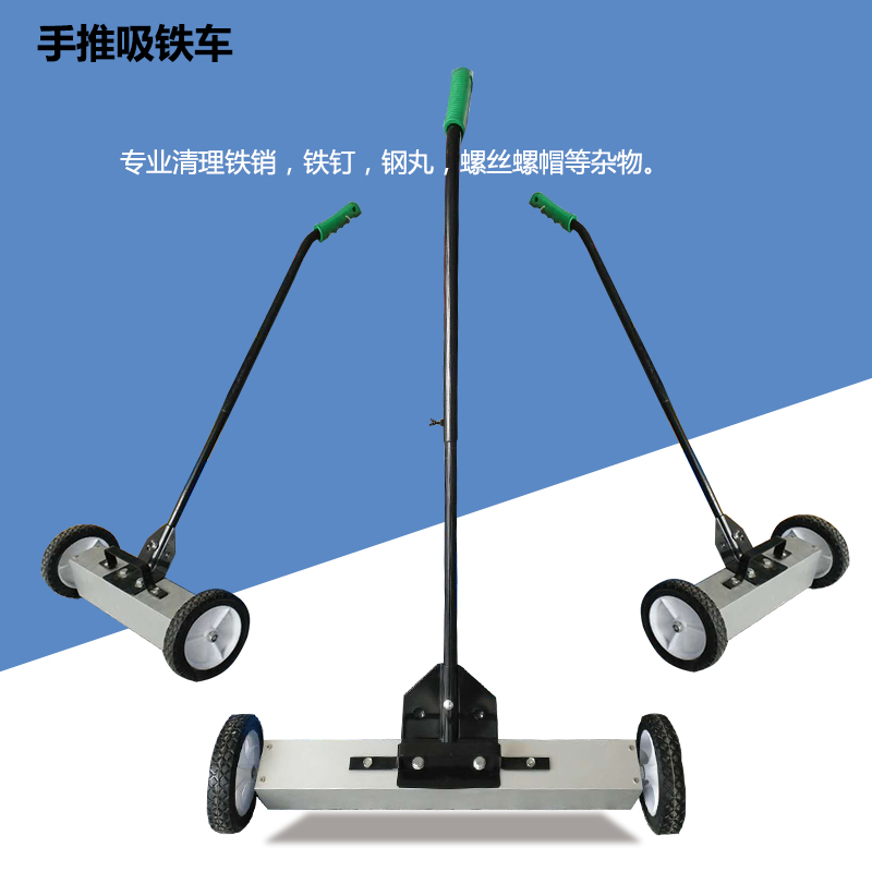手推吸铁车吸铁器吸铁石工厂车间铁屑清理工具除铁器强磁拾铁器在类目 五金/工具, 液压/起重工具, 起重工具, 其他起重工具中 - 来自Buy2taobao.com提供专业的淘宝代购服务