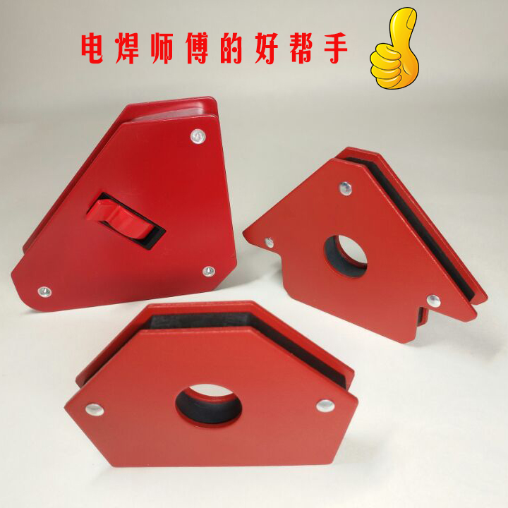 电焊辅助工具磁性焊接定位器电焊吸铁直角磁铁斜角多角度强磁吸铁在类目 五金/工具, 液压/起重工具, 起重工具, 其他起重工具中 - 来自Buy2taobao.com提供专业的淘宝代购服务