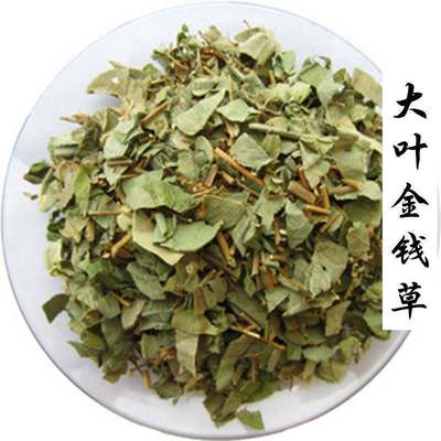 中药材金钱草干野生500g广金钱正品大叶过路黄铜钱草排石茶中草药