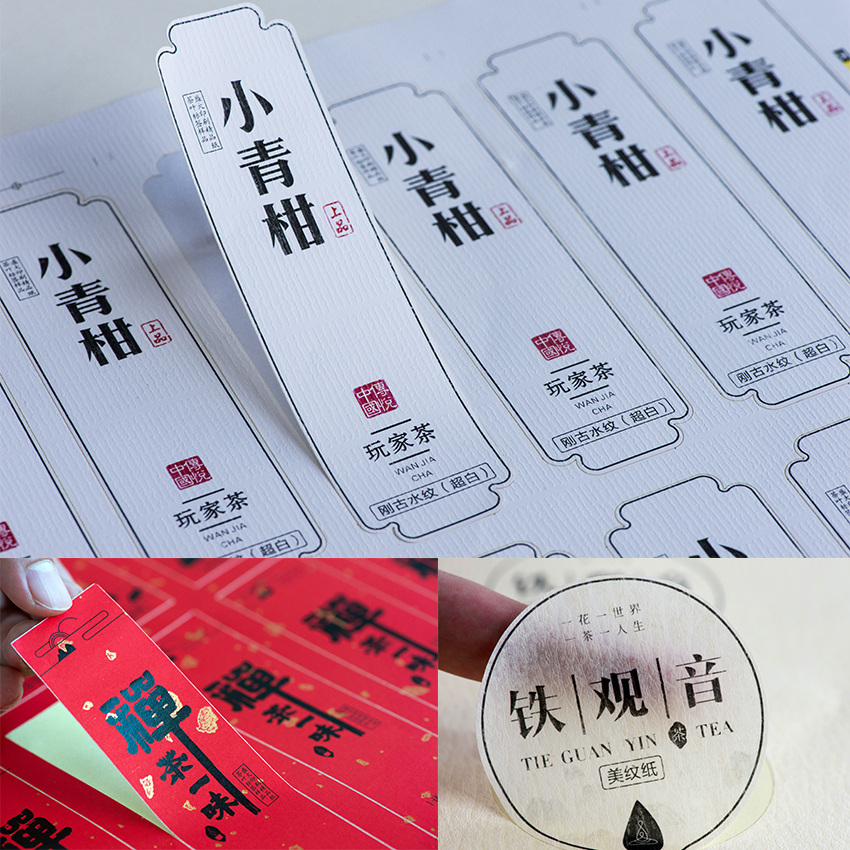 定做牛皮纸不干胶 复古茶叶瓶贴标签印刷 定制蜂蜜logo商标贴纸|msdalam kategori adat peribadi/Design Services/DIY, bekalan pembungkusan adat, pita pembungkusan/pelekat/tag - dari Buy2taobao.com untuk memberikan perkhidmatan ejen Taobao profesional membeli