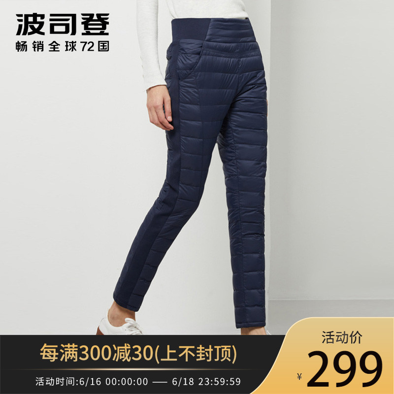 波司登女士羽绒裤2019秋冬新款加厚保暖长裤居家内胆裤B90130012|ruв категории Женская одежда, брюки, брюки/брюки вниз - от Buy2taobao.com для оказания профессиональной услуги покупки агента Taobao