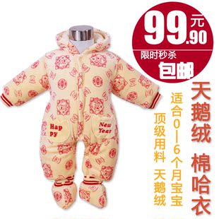  毛毛熊婴幼儿新年冬装天鹅绒哈衣爬爬衣爬服棉衣三件套双0岁-6月
