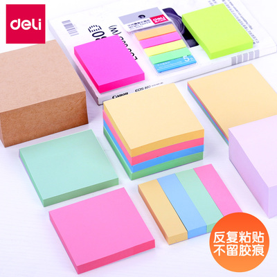 得力便利贴办公用品便签条告示贴留言便签纸N次贴记事贴学生创意卡通便利贴备忘贴文具批发