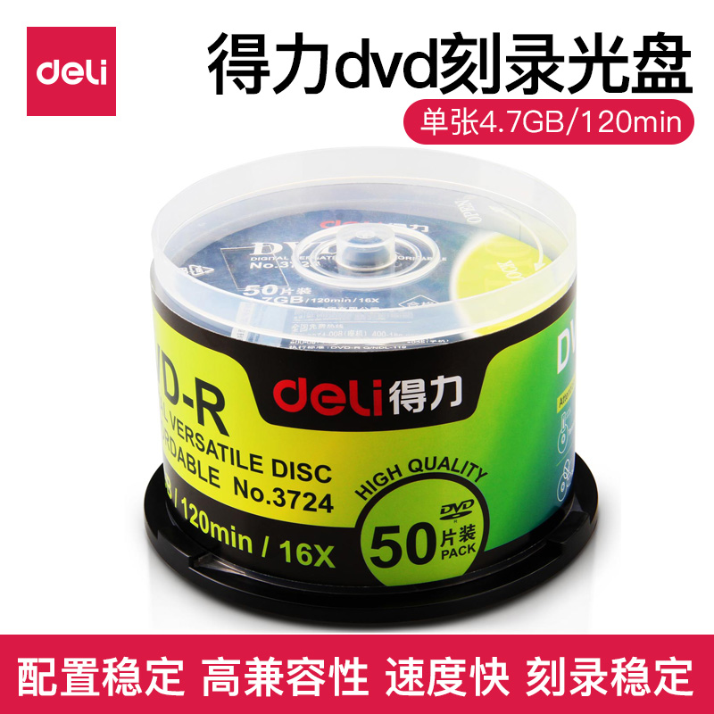 Effective dvd CD dvd-r Burn Disc CD Blank disc 4.7G Discs Stationeryin the Office Equipment/Consumables/Related Services , Disk recording storage class , Discs category - from Buy2taobao.com to provide professional Taobao agent buy service